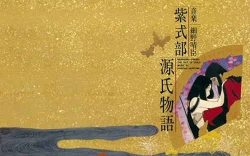 紫式部 源氏物语