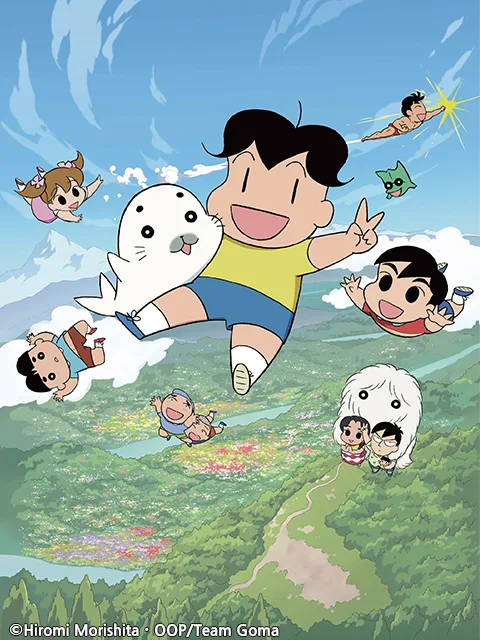 少年阿贝 GO!GO!小芝麻第二季