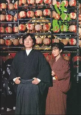 烈驹