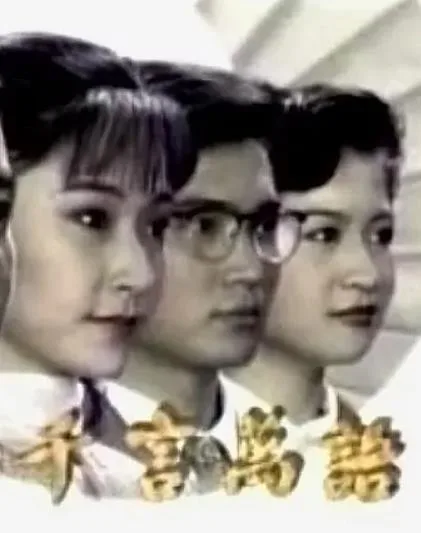 千言万语