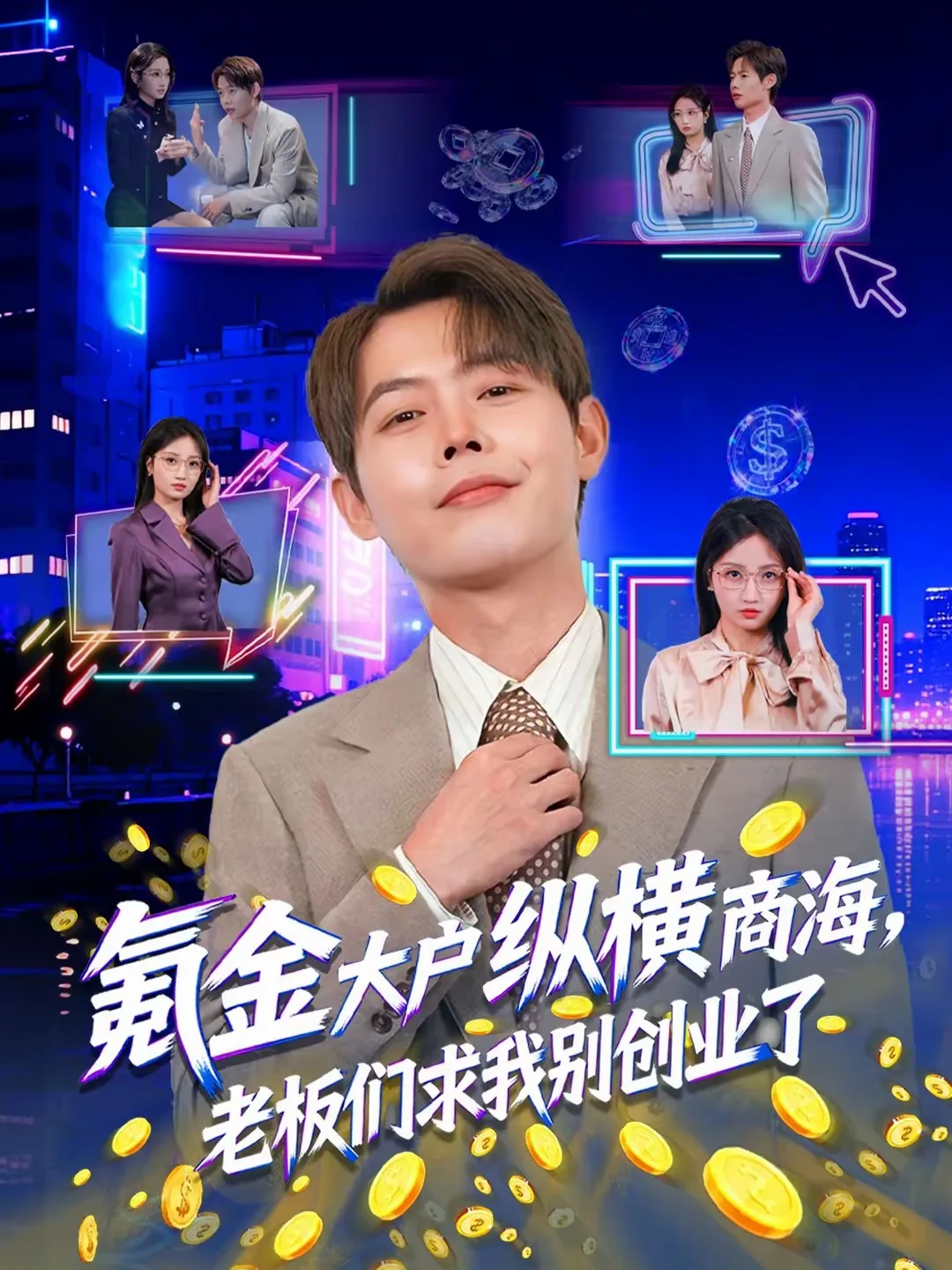 重生归来沈小姐惊艳全场